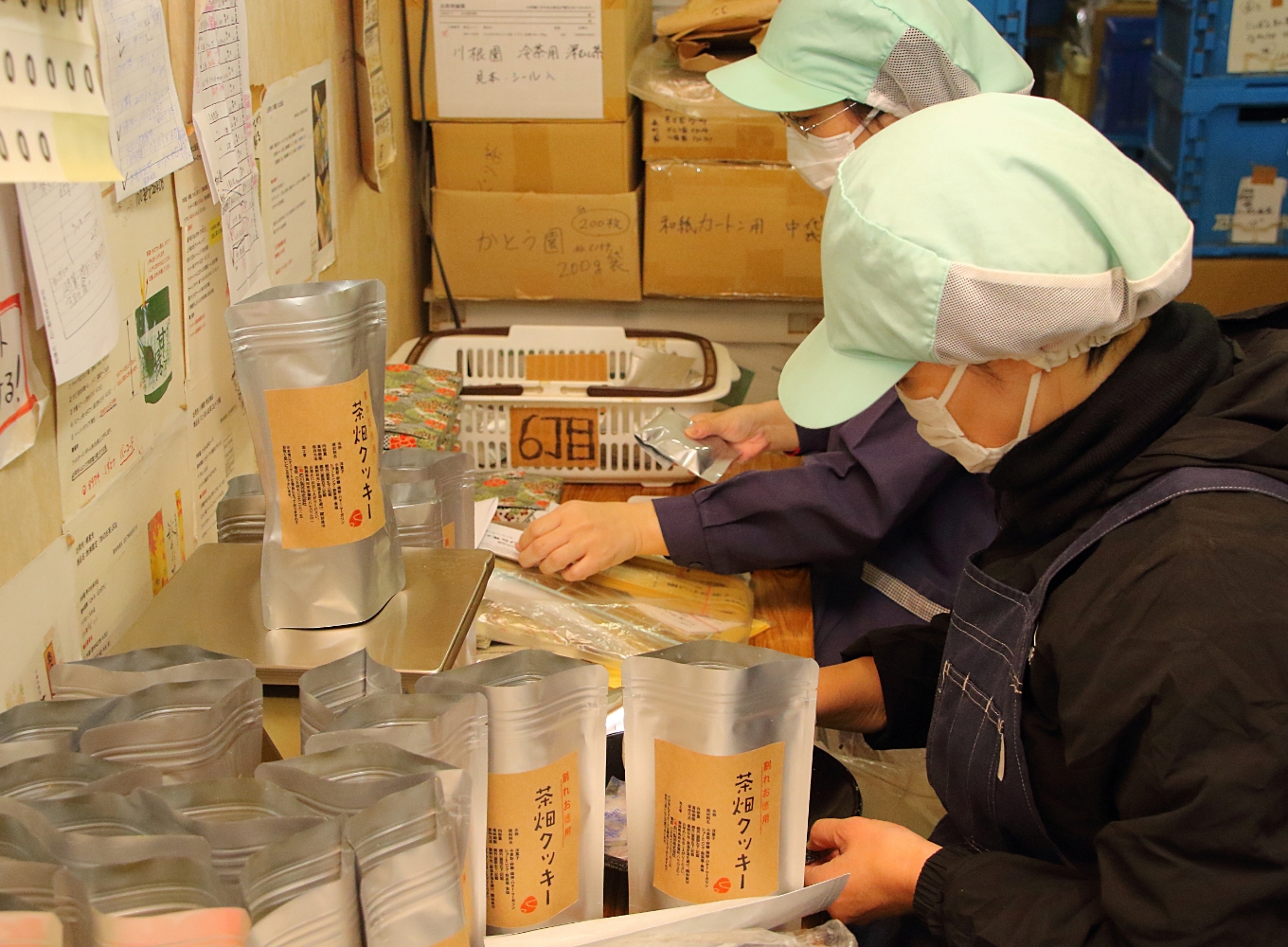 わたしたちの想い