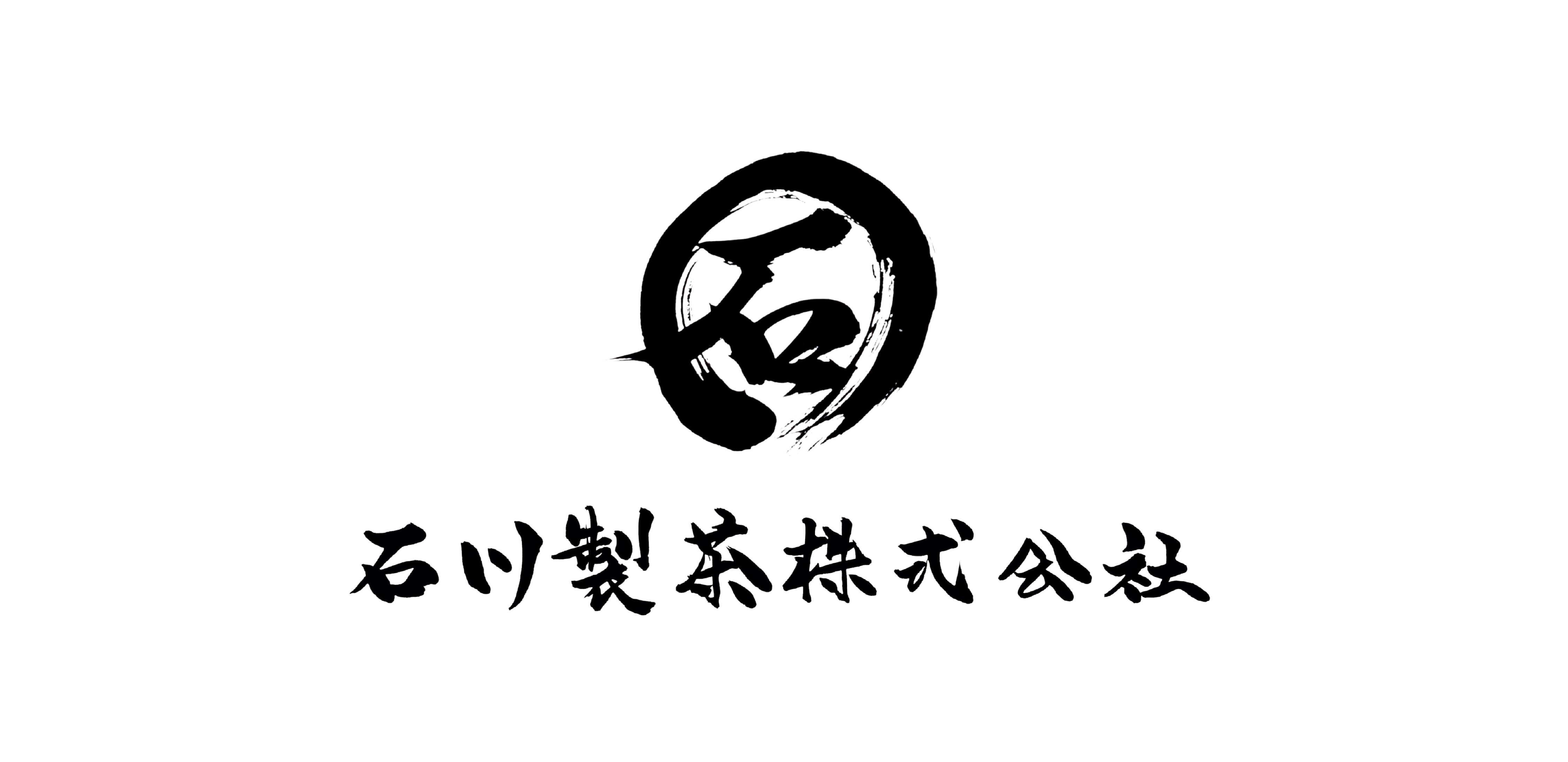 石川製茶株式会社
