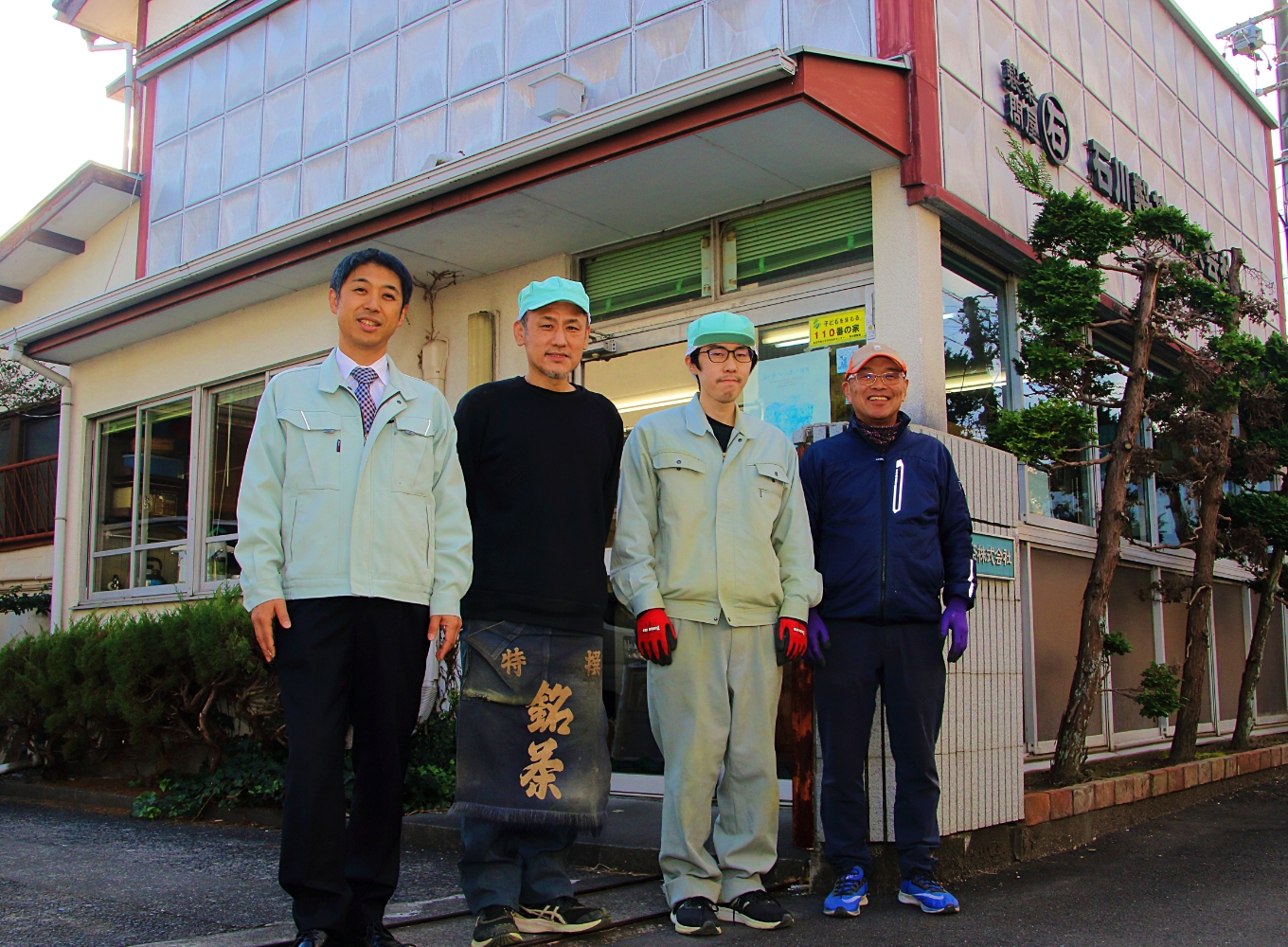 わたしたちの想い